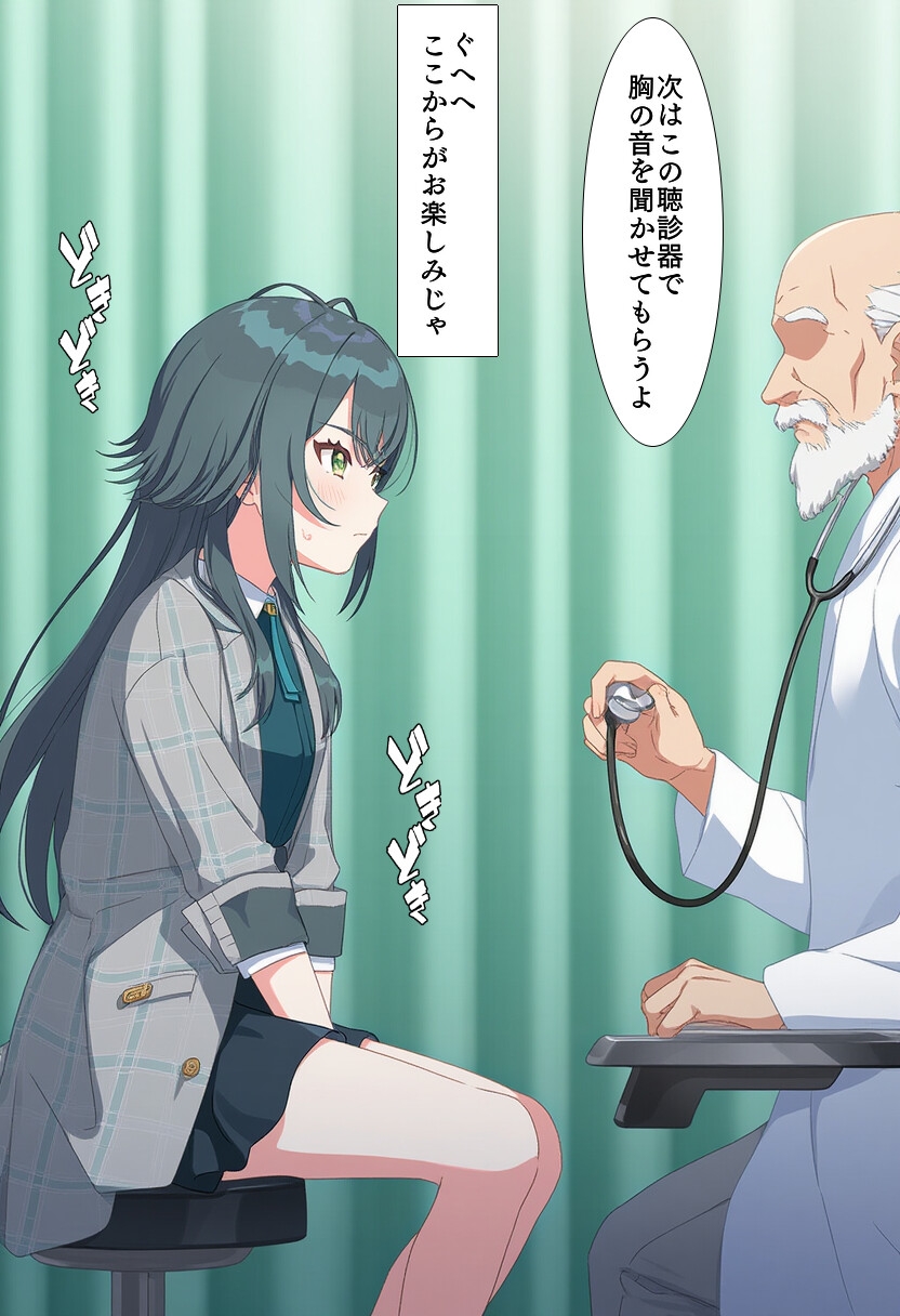 月〇手毬 健康診断 画像8