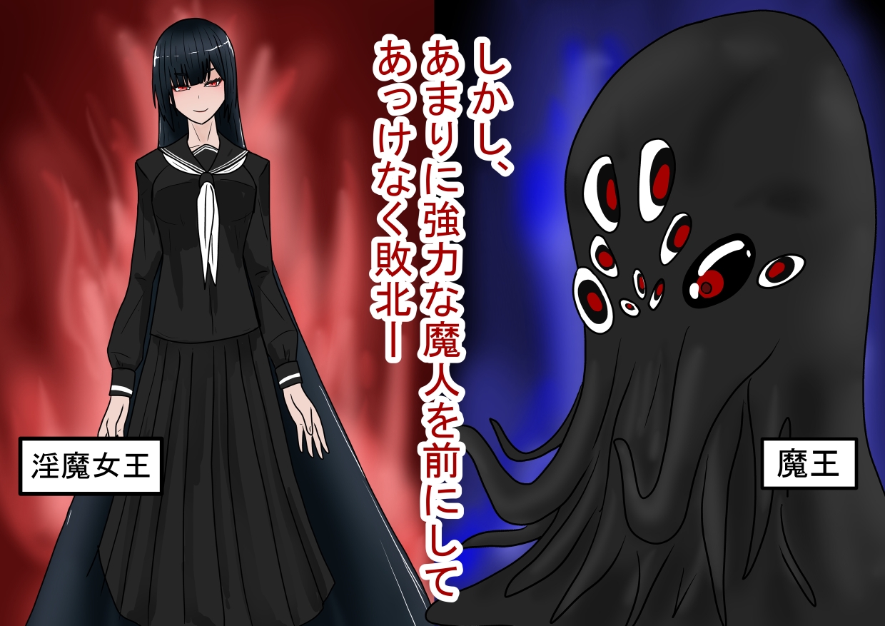 全滅!!ハーレムパーティーの末路 画像2