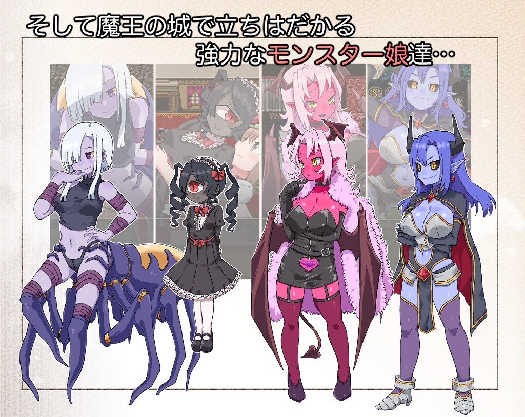 【Android版】ふたなり魔物使いエリザ 画像4