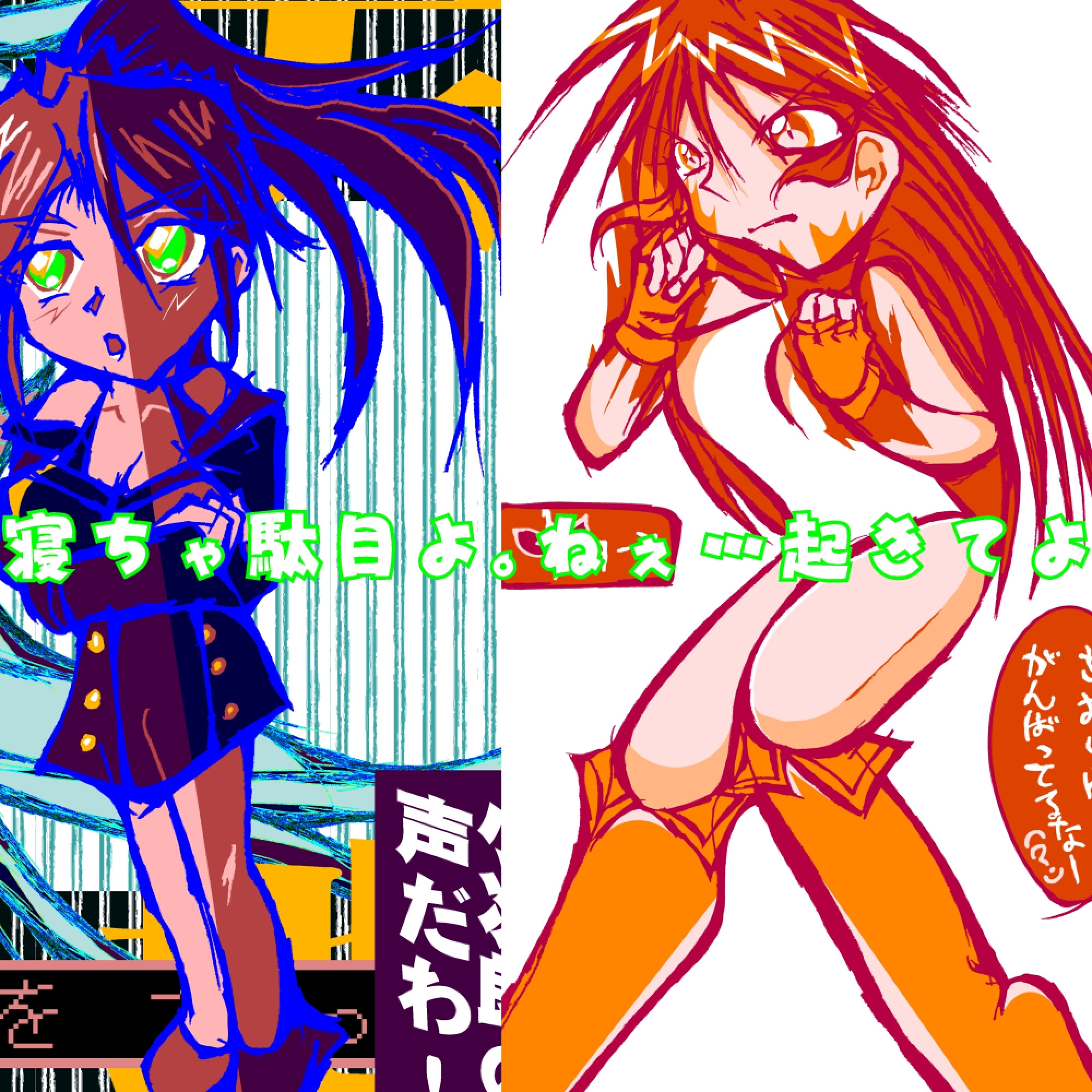 コミイラ2。～100コマ作品収集～ 画像4