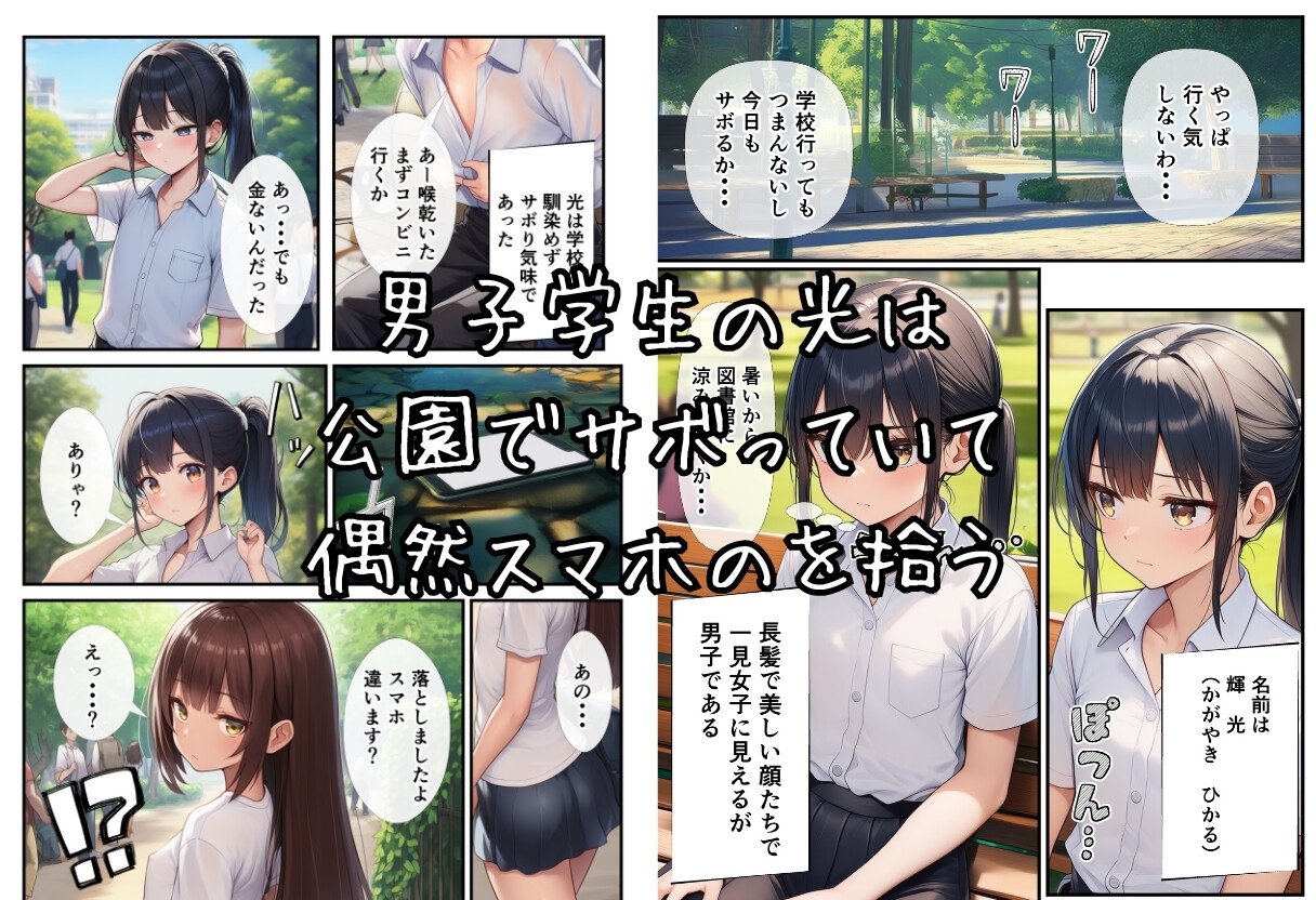 サンプル画像 1枚目
