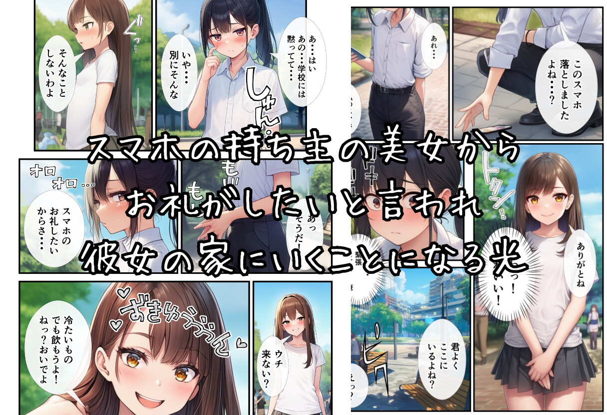 サンプル画像 2枚目
