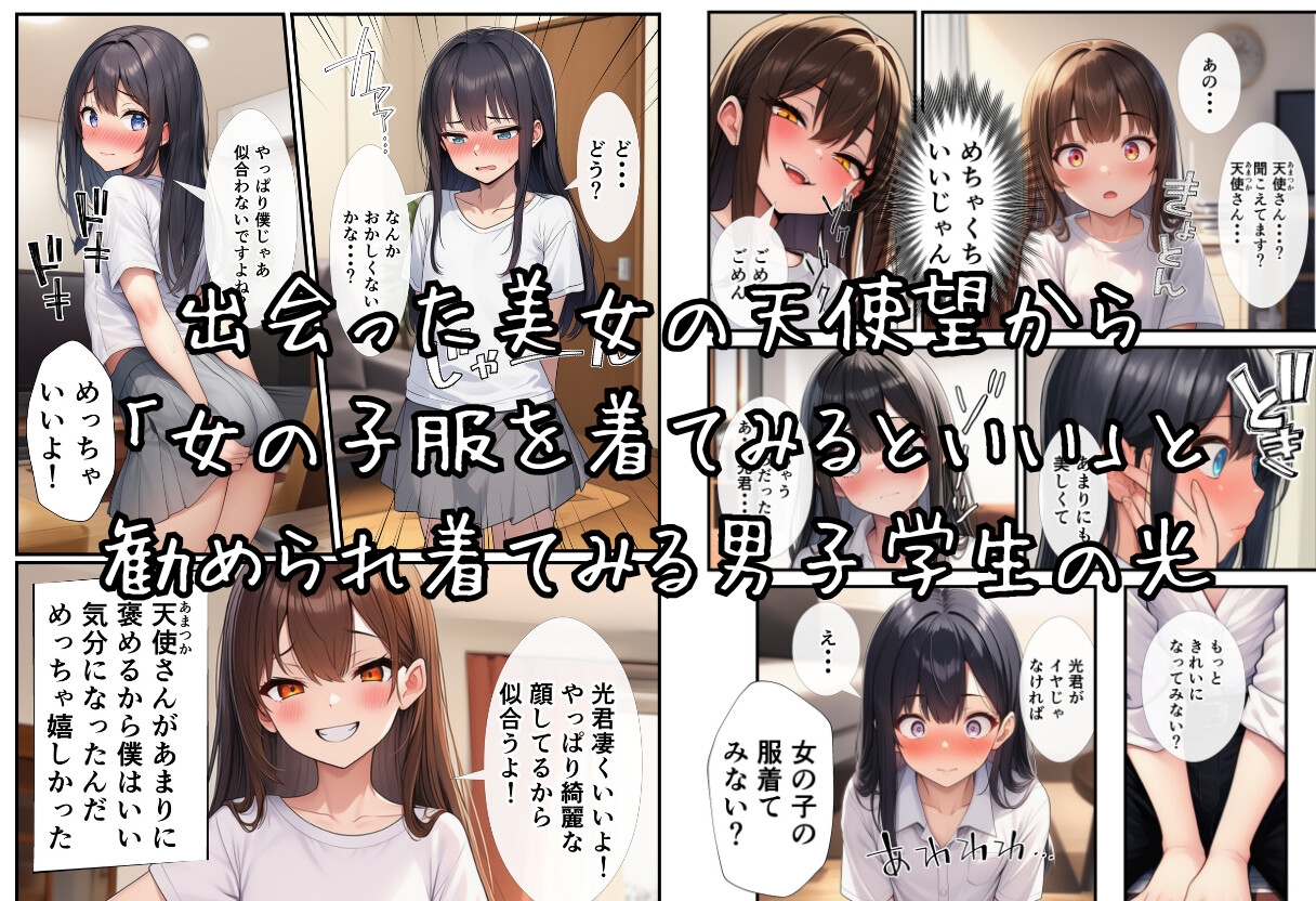 サンプル画像 4枚目