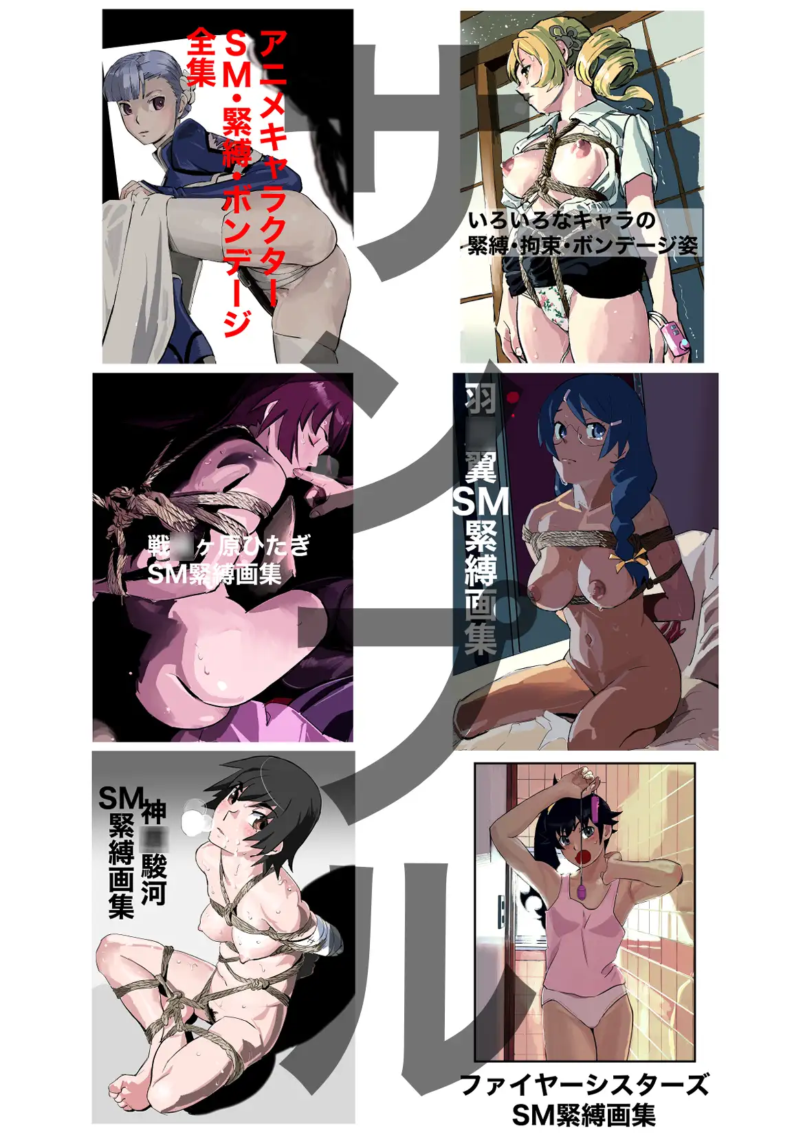 サークル:きゅうり夫人 作品集 2023〜2025 きゅうり夫人 エロ画像2