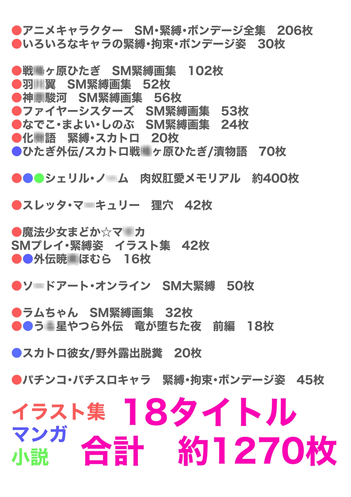 サークル:きゅうり夫人 作品集 2023〜2025 画像10