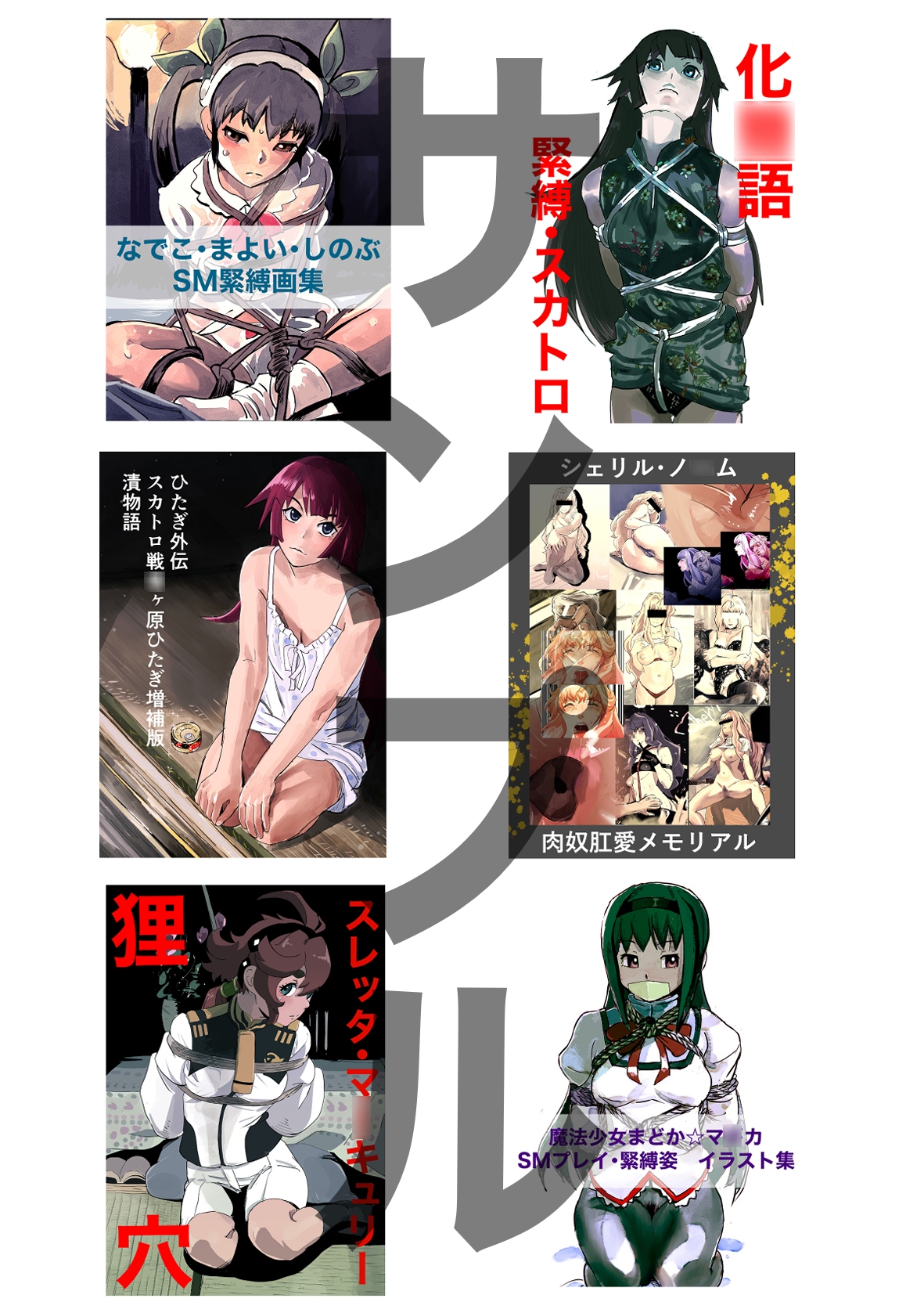 サークル:きゅうり夫人 作品集 2023〜2025 画像2