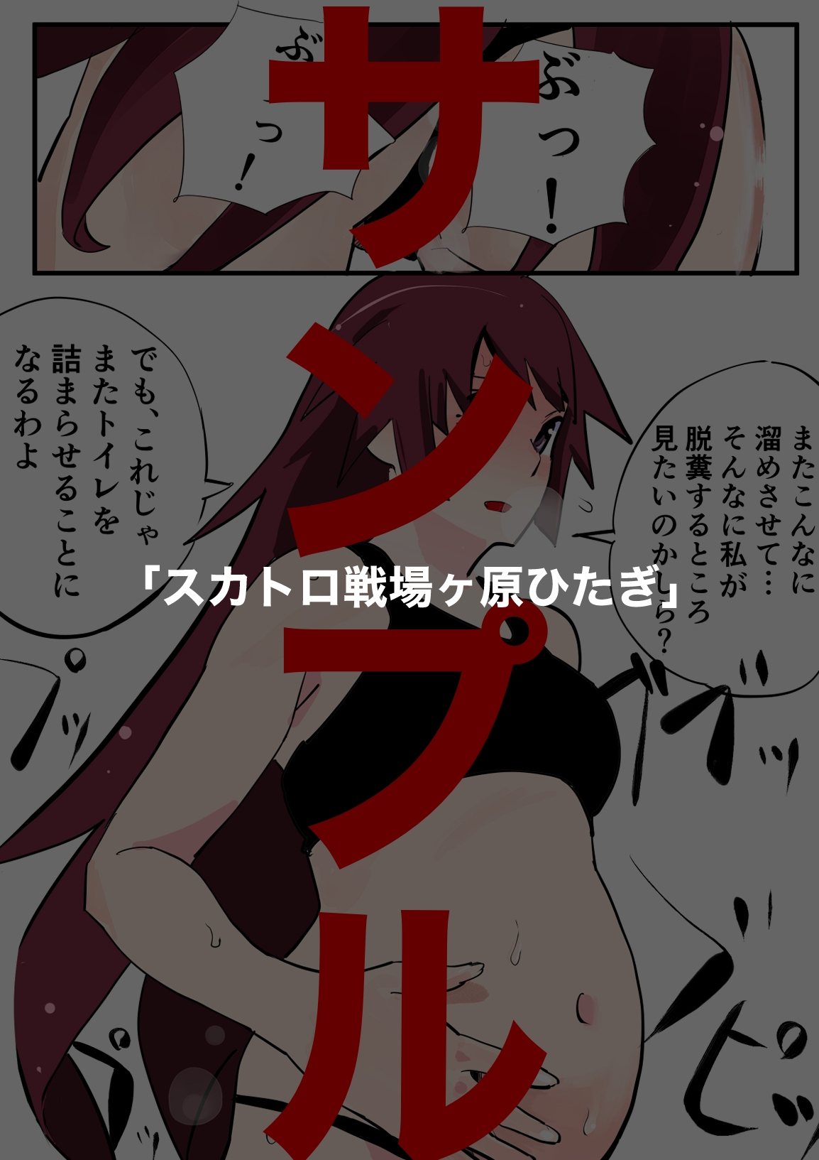 サークル:きゅうり夫人 作品集 2023〜2025 画像5