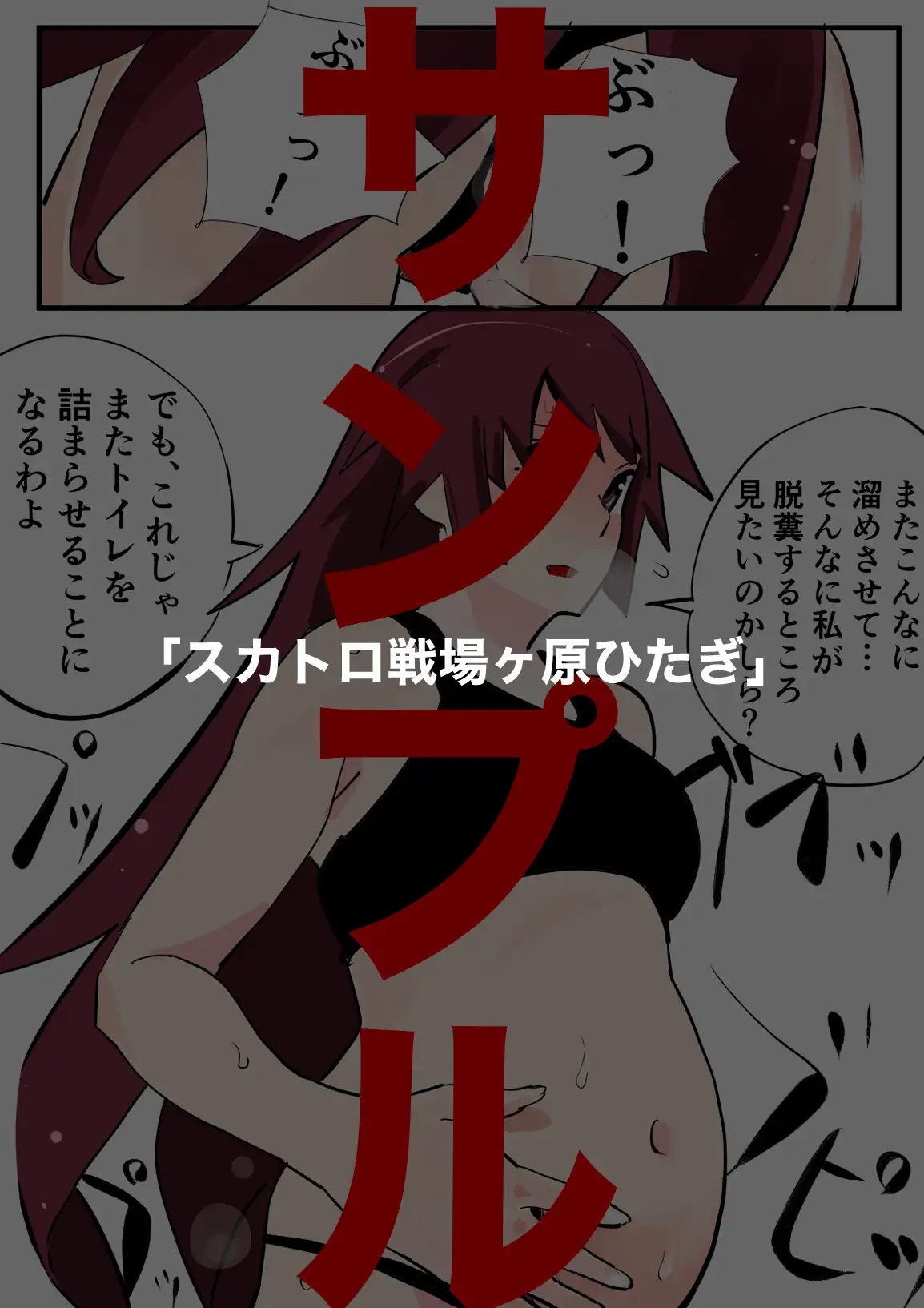 サークル:きゅうり夫人 作品集 2023〜2025 きゅうり夫人 エロ画像6