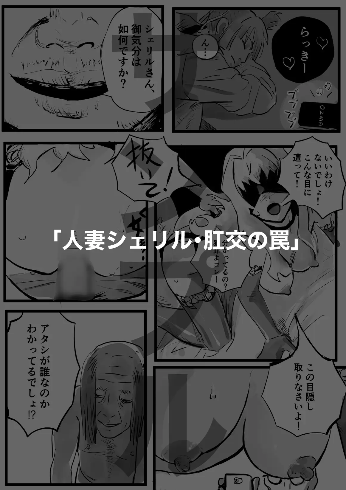 サークル:きゅうり夫人 作品集 2023〜2025 きゅうり夫人 エロ画像8