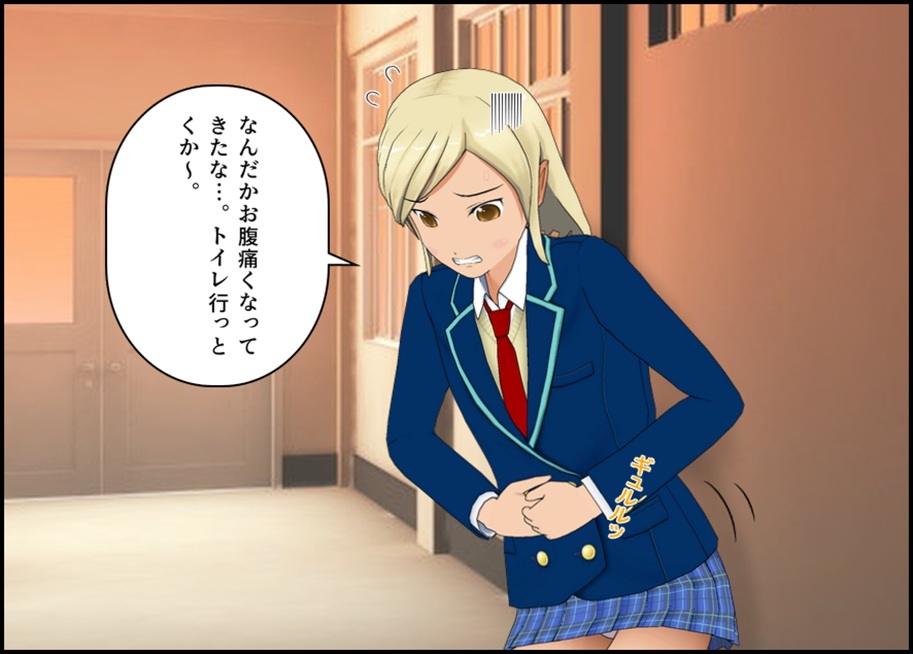 男子トイレに駆け込んだギャルがクラスの陰キャにう〇ち姿を覗かれる話 画像1