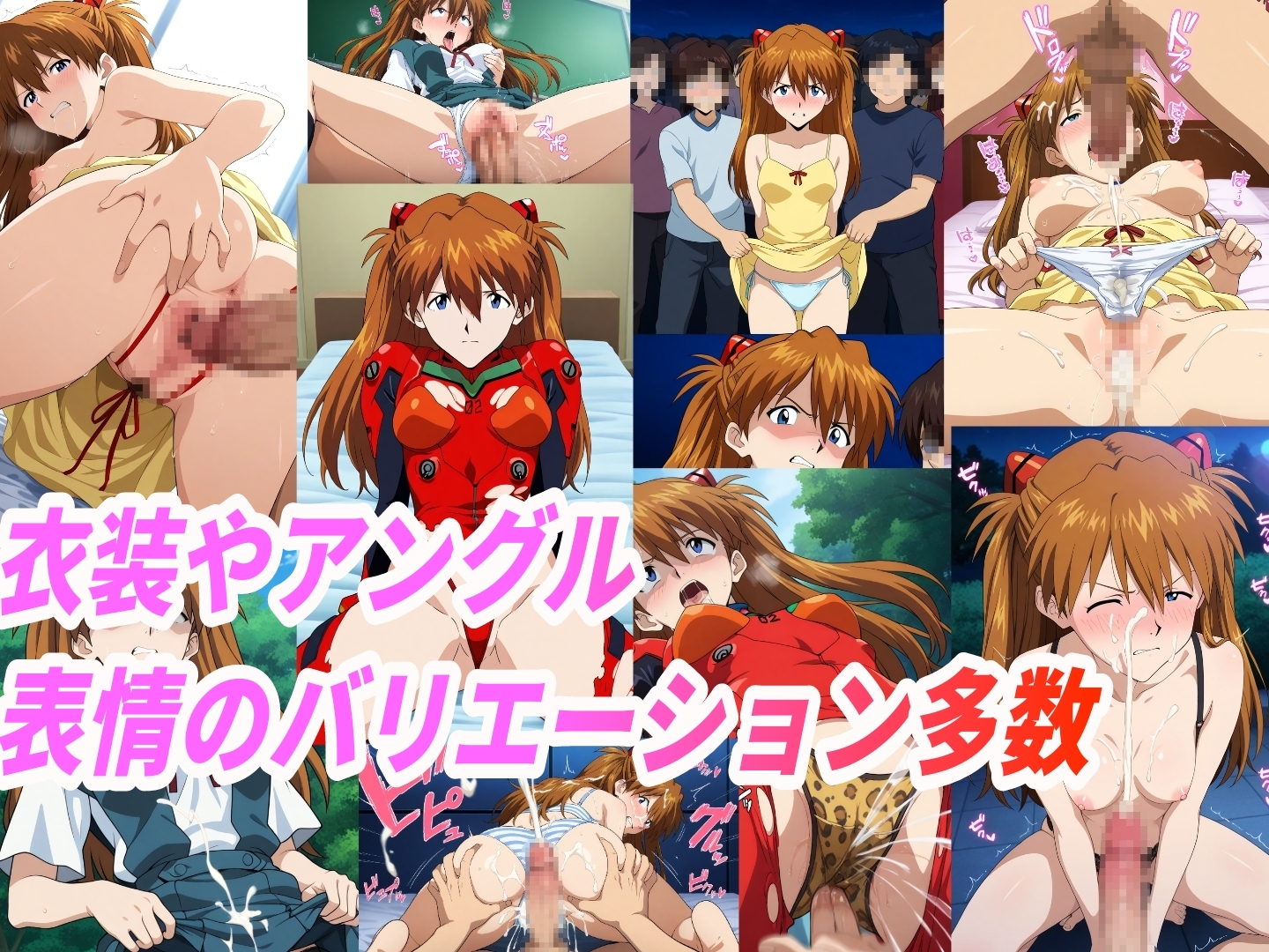 (ア●カ)嫌な顔されながらおパンツみせて中出しセックスで●ませたい 画像1