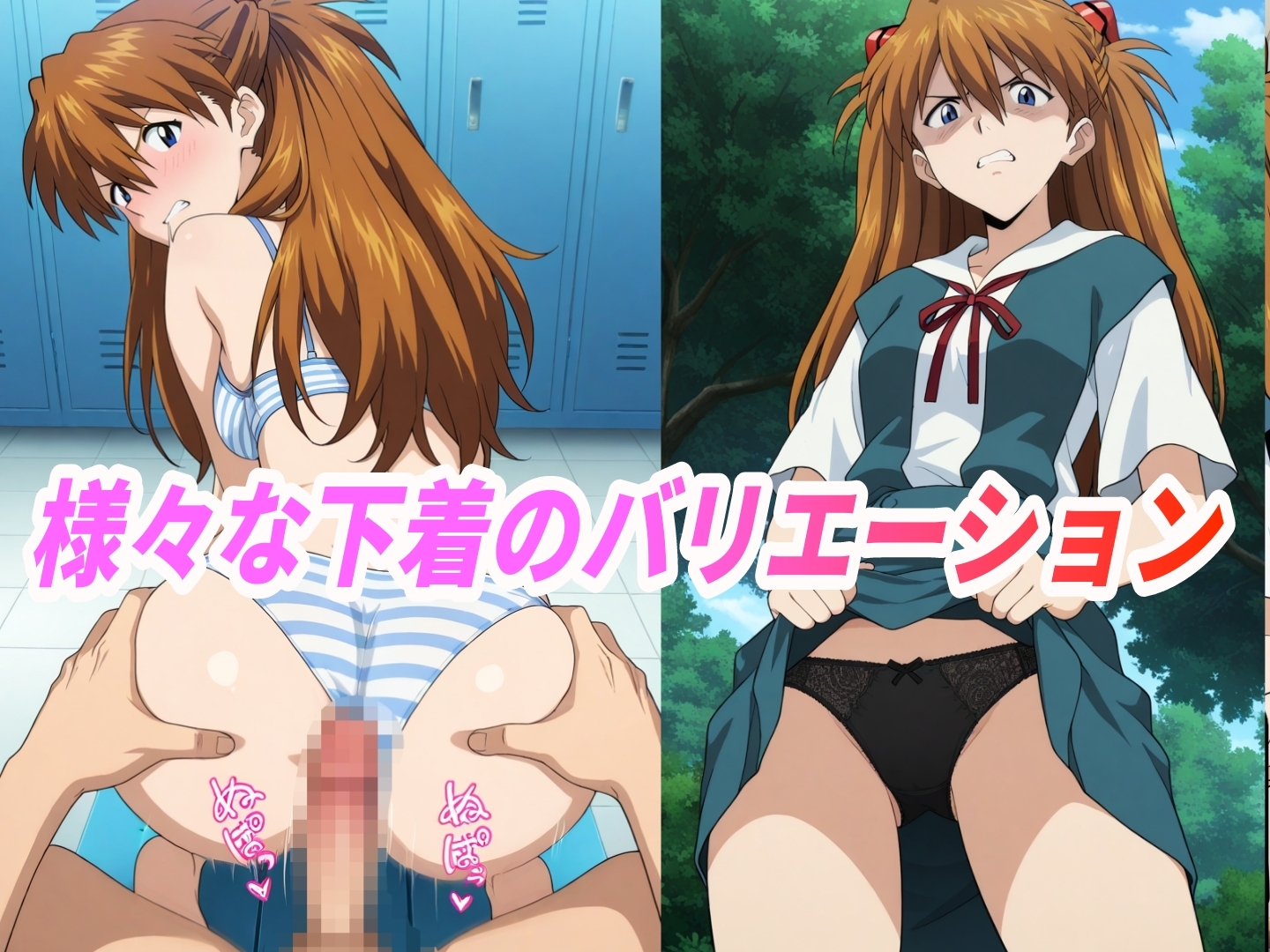 (ア●カ)嫌な顔されながらおパンツみせて中出しセックスで●ませたい 画像3