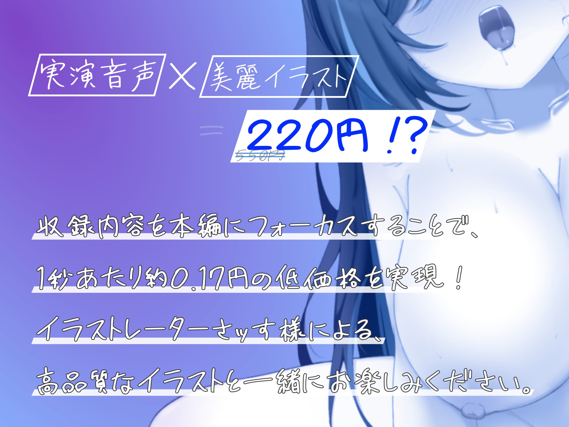 【実演×シチュボ】箱舟かふかと通話えっち 画像3