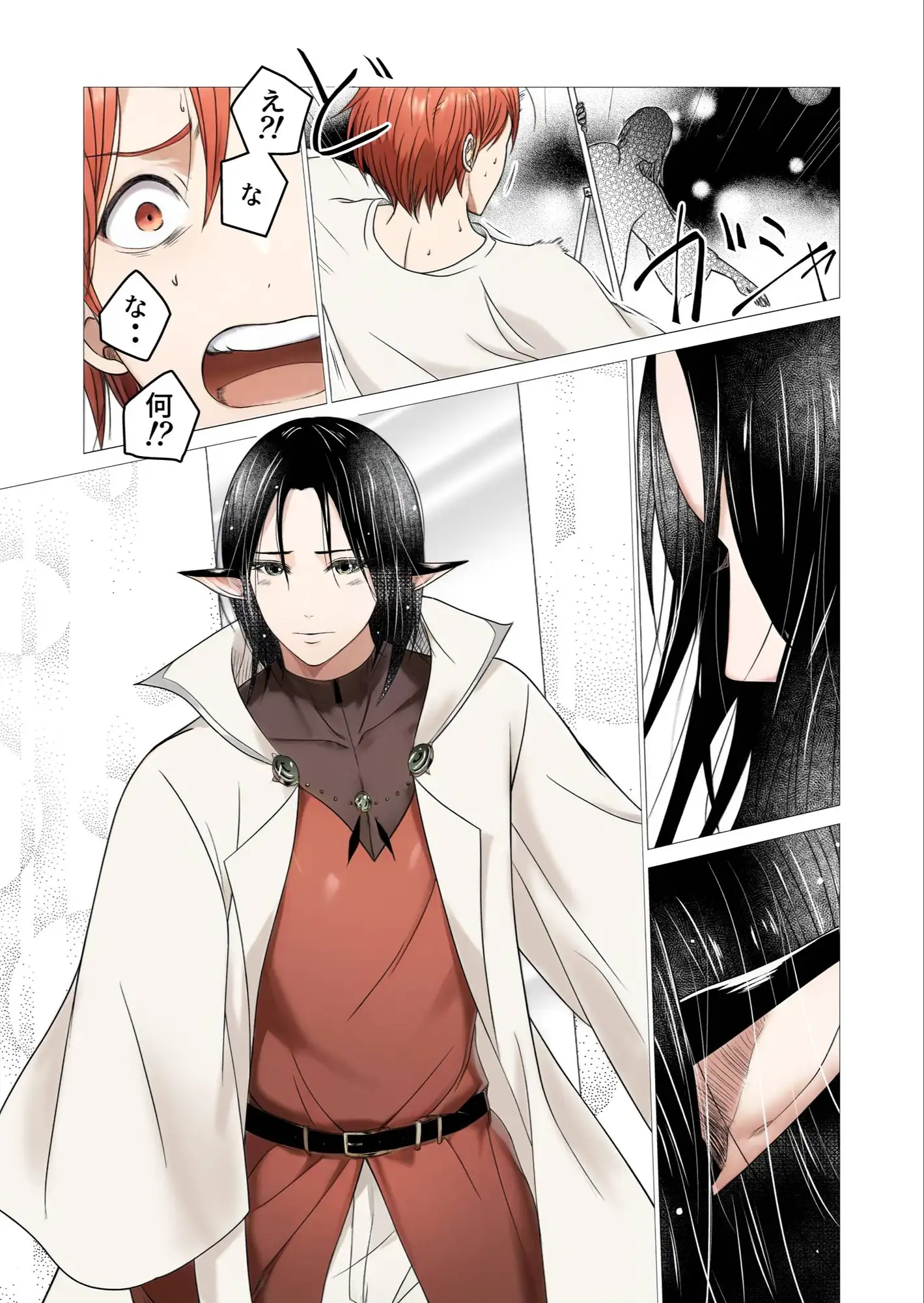 異世界エルフとハーレムになった話01(フルカラー版) 3枚目