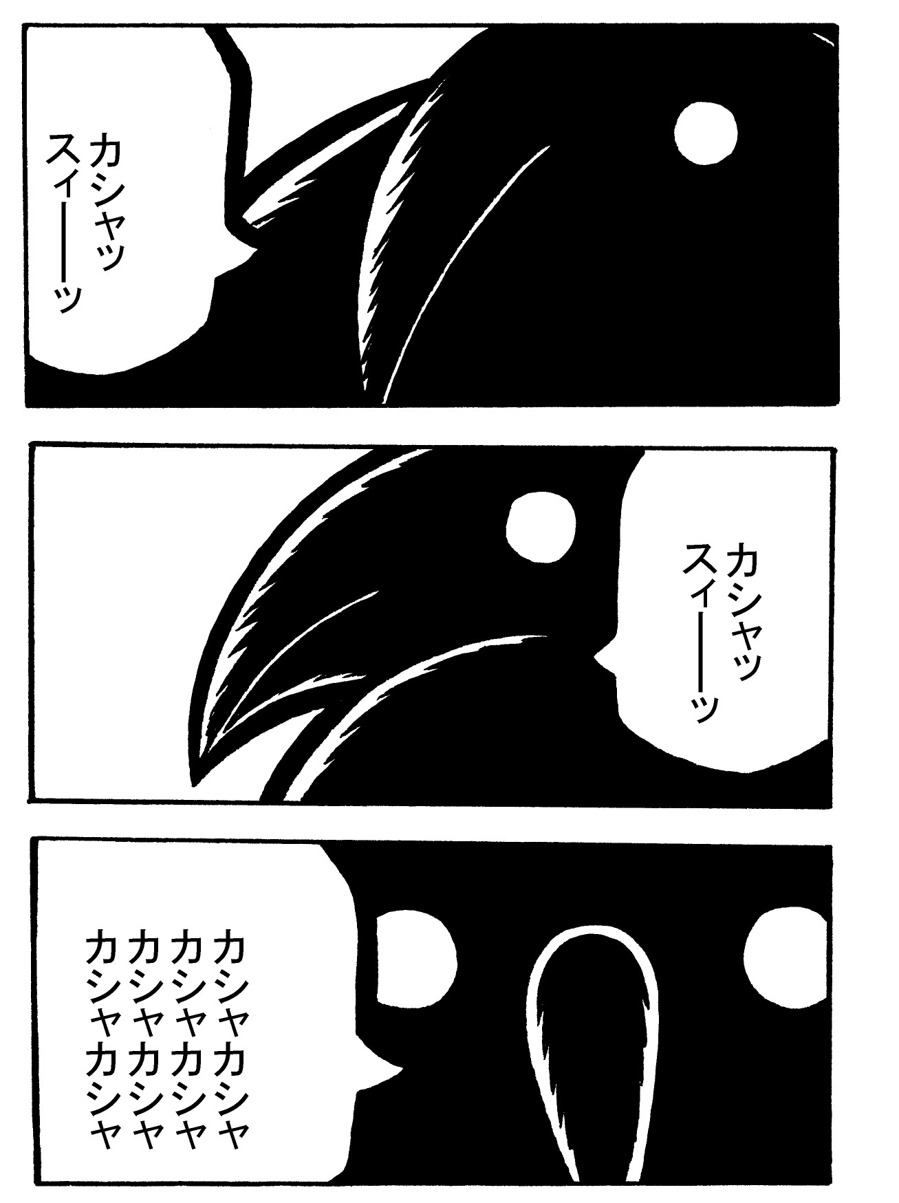 魔次元ガール 7 画像3