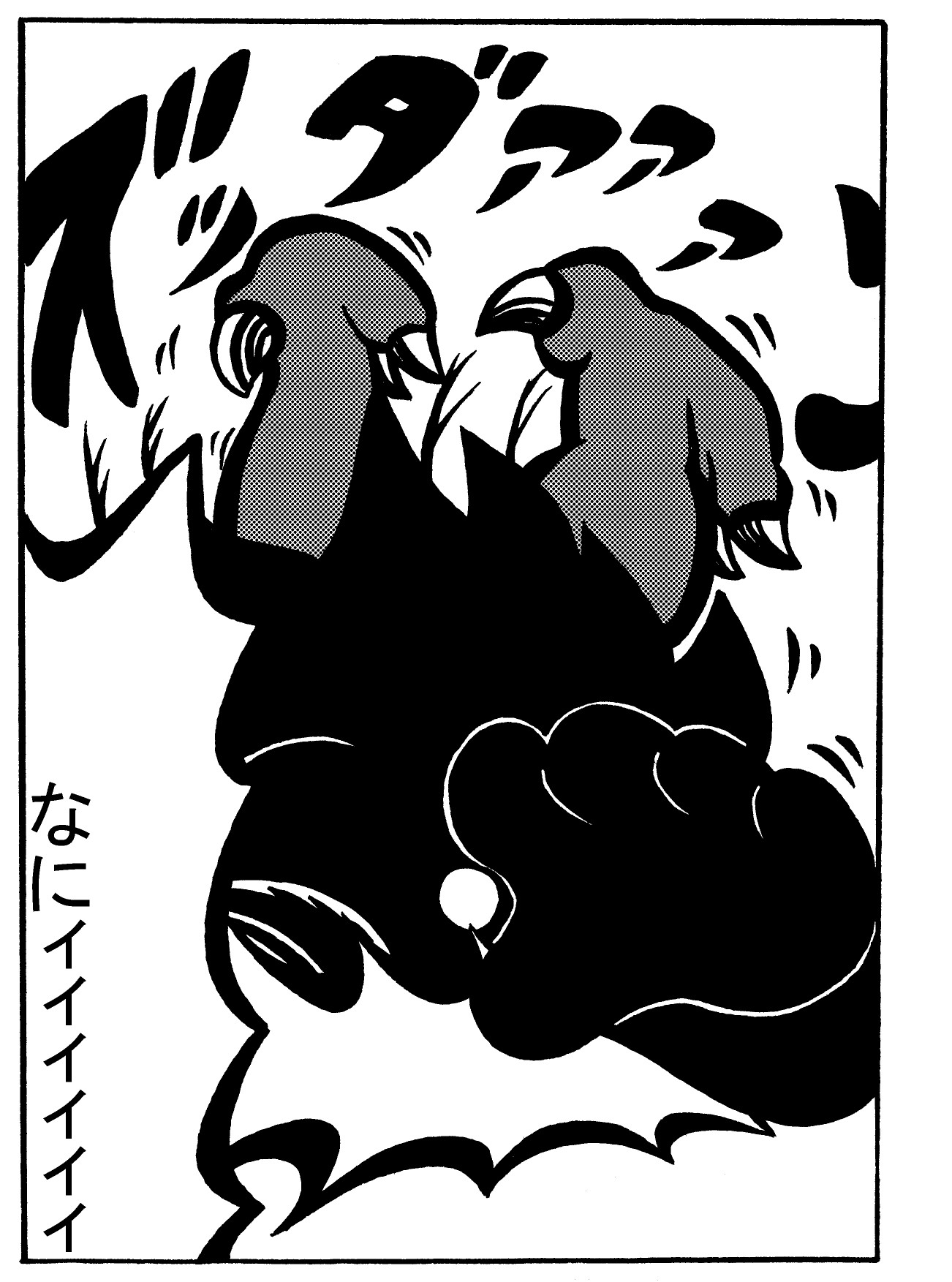 魔次元ガール 7 画像5