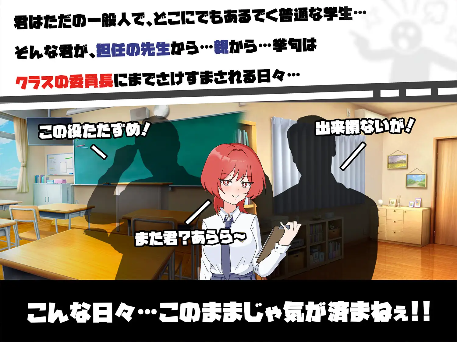 生意気な委員長にはやはり洗脳アプリでお仕置きしなきゃ！ Twilight工房 エロ画像2
