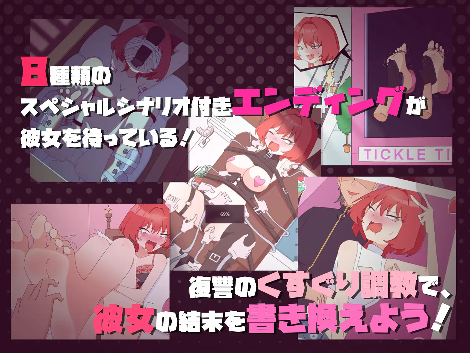 生意気な委員長にはやはり洗脳アプリでお仕置きしなきゃ！ Twilight工房 エロ画像7