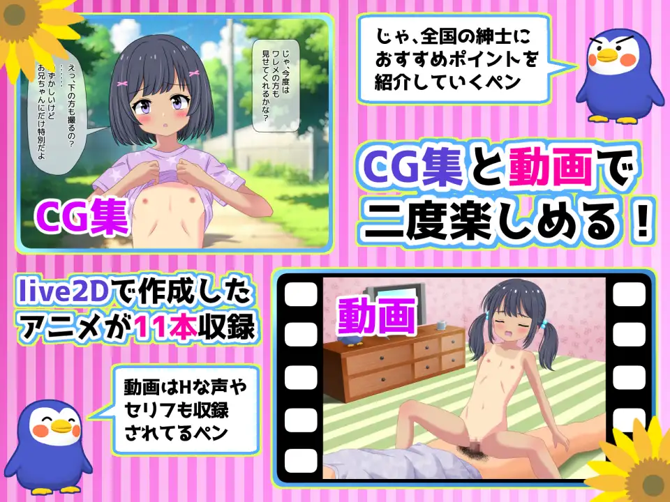 サンプル画像1|【エロCG/動画】夏少女 つるぺた絵日記 日焼け少女達のエッチな夏休み【日影メイ】