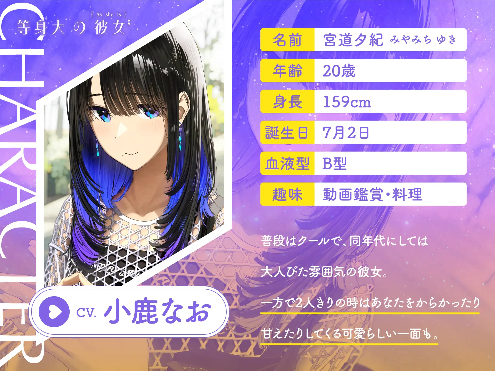 等身大の彼女～あなたのお家でお泊りデート～ YOUDEAL エロ画像2