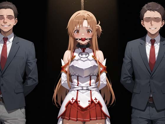 お仕置き実験ア○ナ