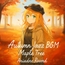 Autumn Jazz BGM "Maple Tree"
