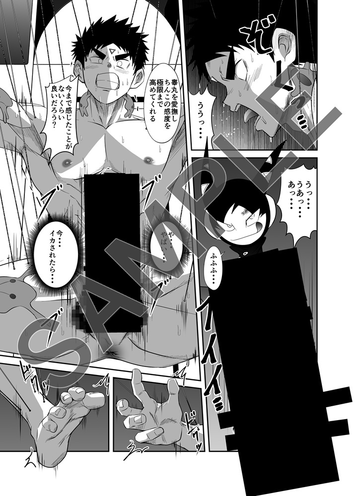 ヌードソルジャープラス