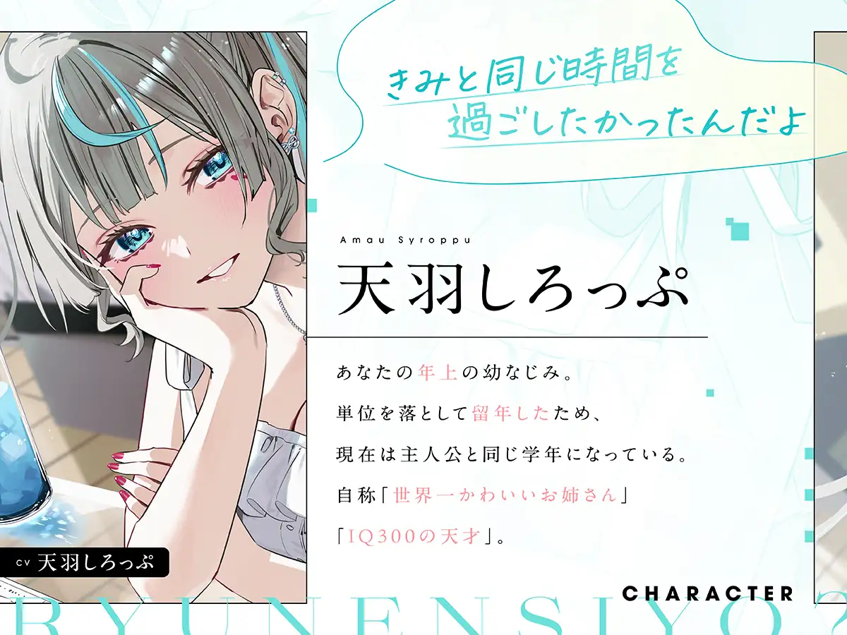 ねぇ、一緒に留年しよ?～勉強合宿のはずが全く勉強せずに癒されつくす～ しろっぷ堂 エロ画像3