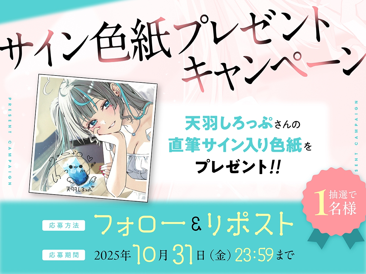【CV:天羽しろっぷ】 ねぇ、一緒に留年しよ?～勉強合宿のはずが全く勉強せずに癒されつくす～ 画像4