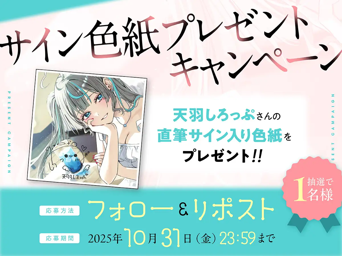 ねぇ、一緒に留年しよ?～勉強合宿のはずが全く勉強せずに癒されつくす～ しろっぷ堂 エロ画像5