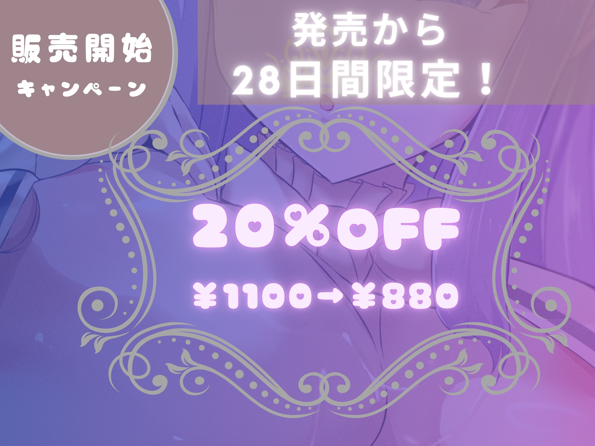 見習い修道女懺悔にするか懺悔させるか 画像5