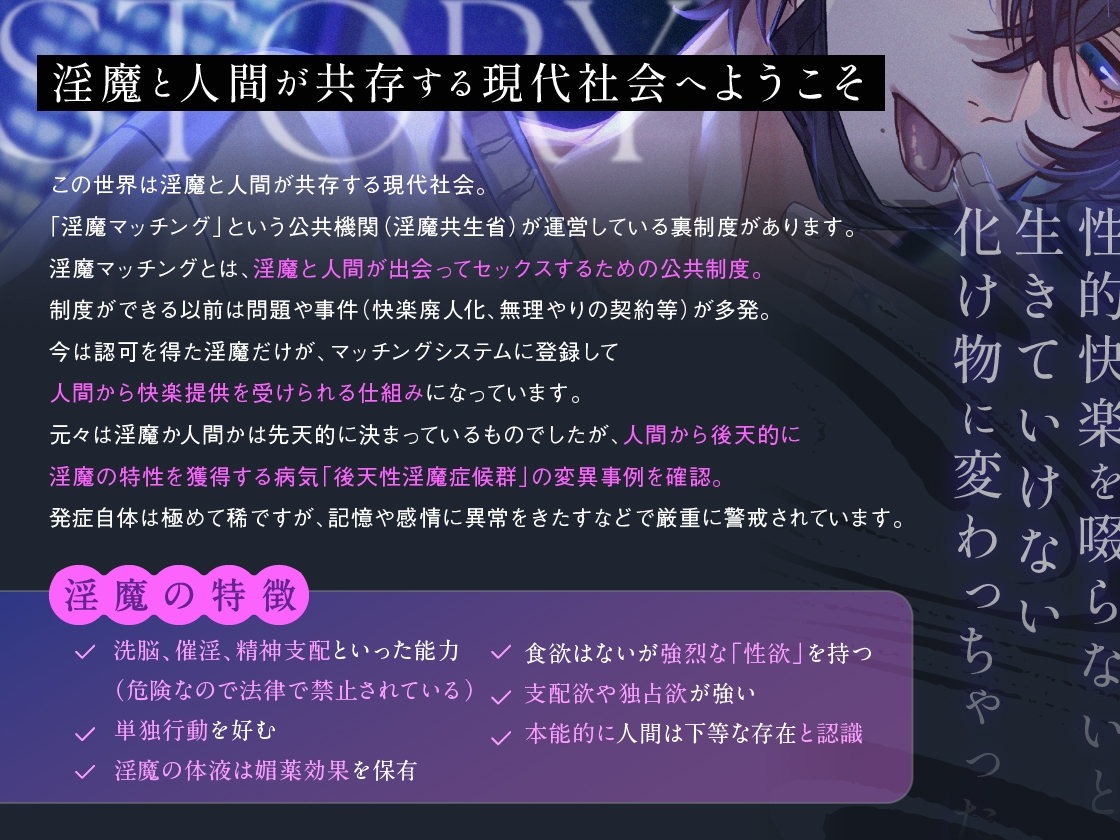 犯された"家族"の境界線【強○洗脳で快楽負けして抗えなH】 画像1