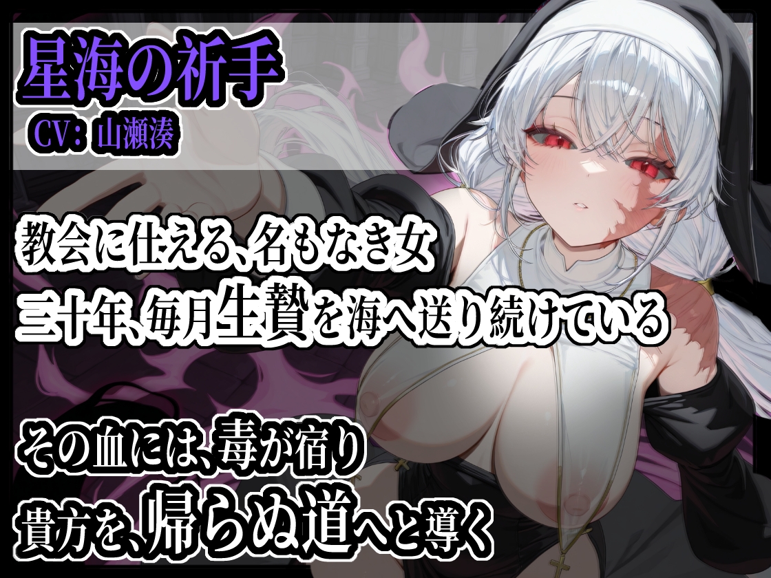 【癒し&発狂】深海の上位者 画像3