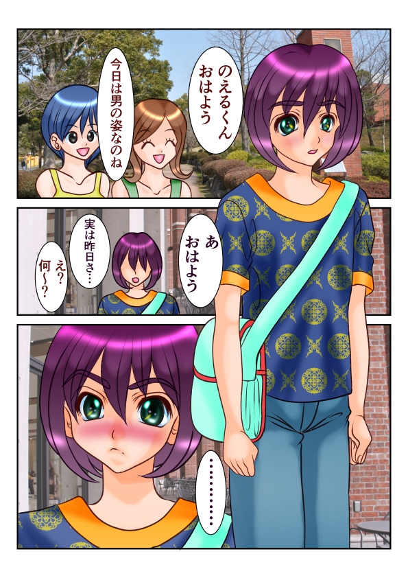 Troublemaker2 画像1