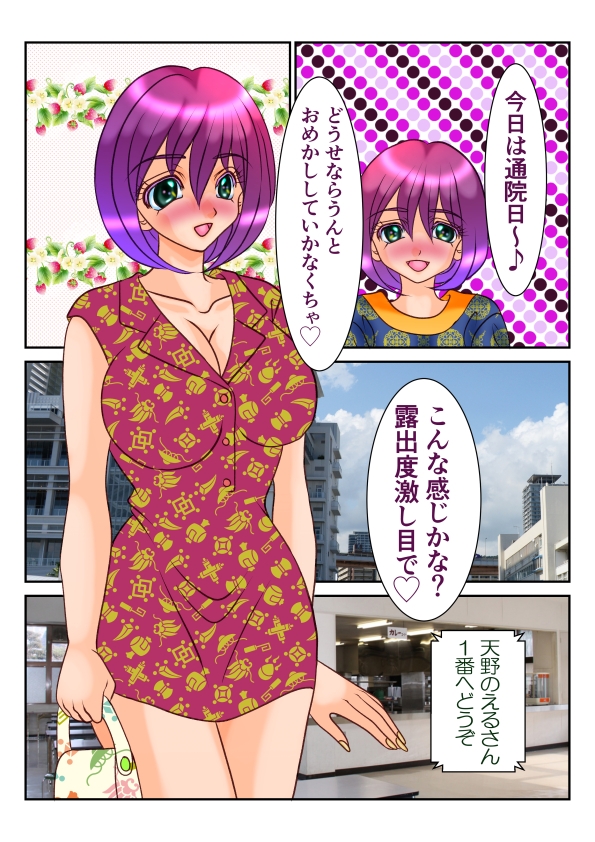 Troublemaker2 画像2