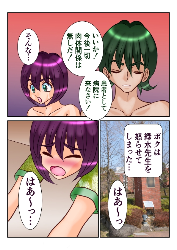 Troublemaker2 画像9