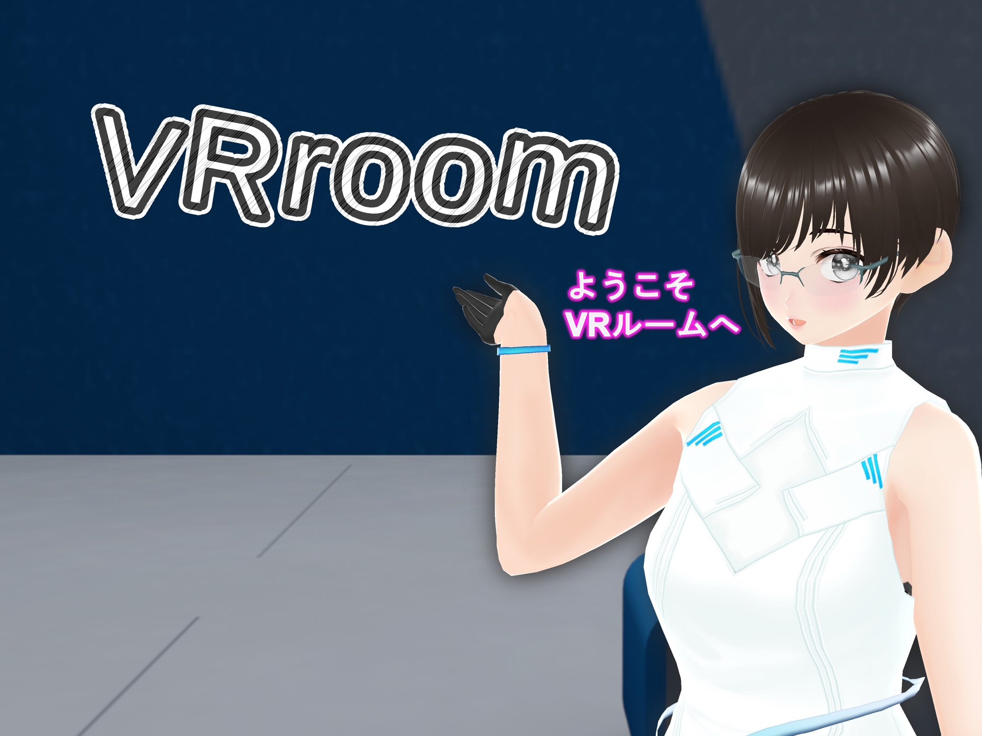 女子だけ成長 男子を追い抜く 成長音～VRルーム編～ 画像10