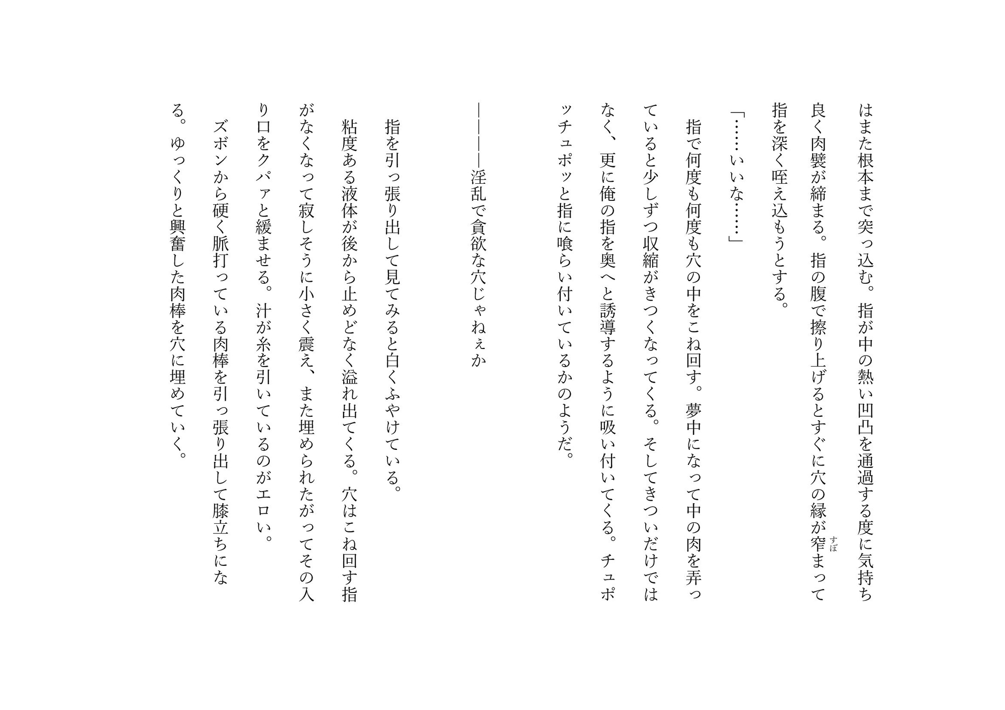<えろとらっぷ> 触手は堕ちてきた壁尻男の穴をドプドプッと味わう” border=”0″ /></a><br />
<a rel=