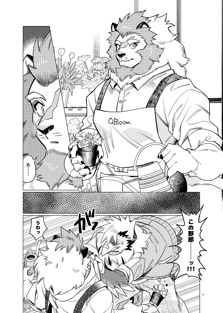 バードコール(2)