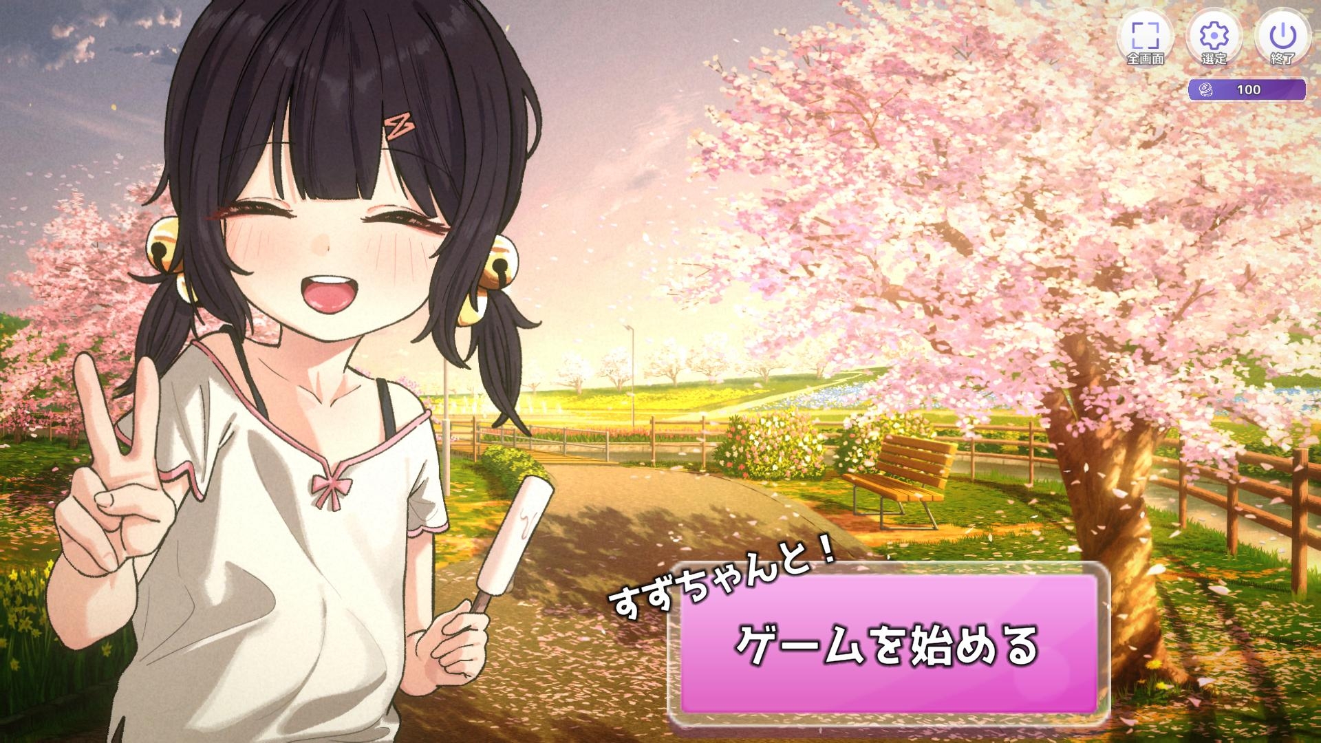 掻き出し！子宮ラビリンス【スマホプレイ版】 画像10
