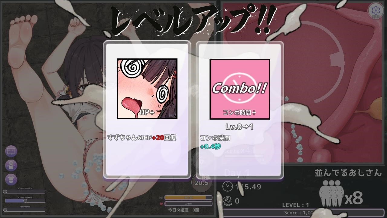 掻き出し！子宮ラビリンス【スマホプレイ版】 画像5