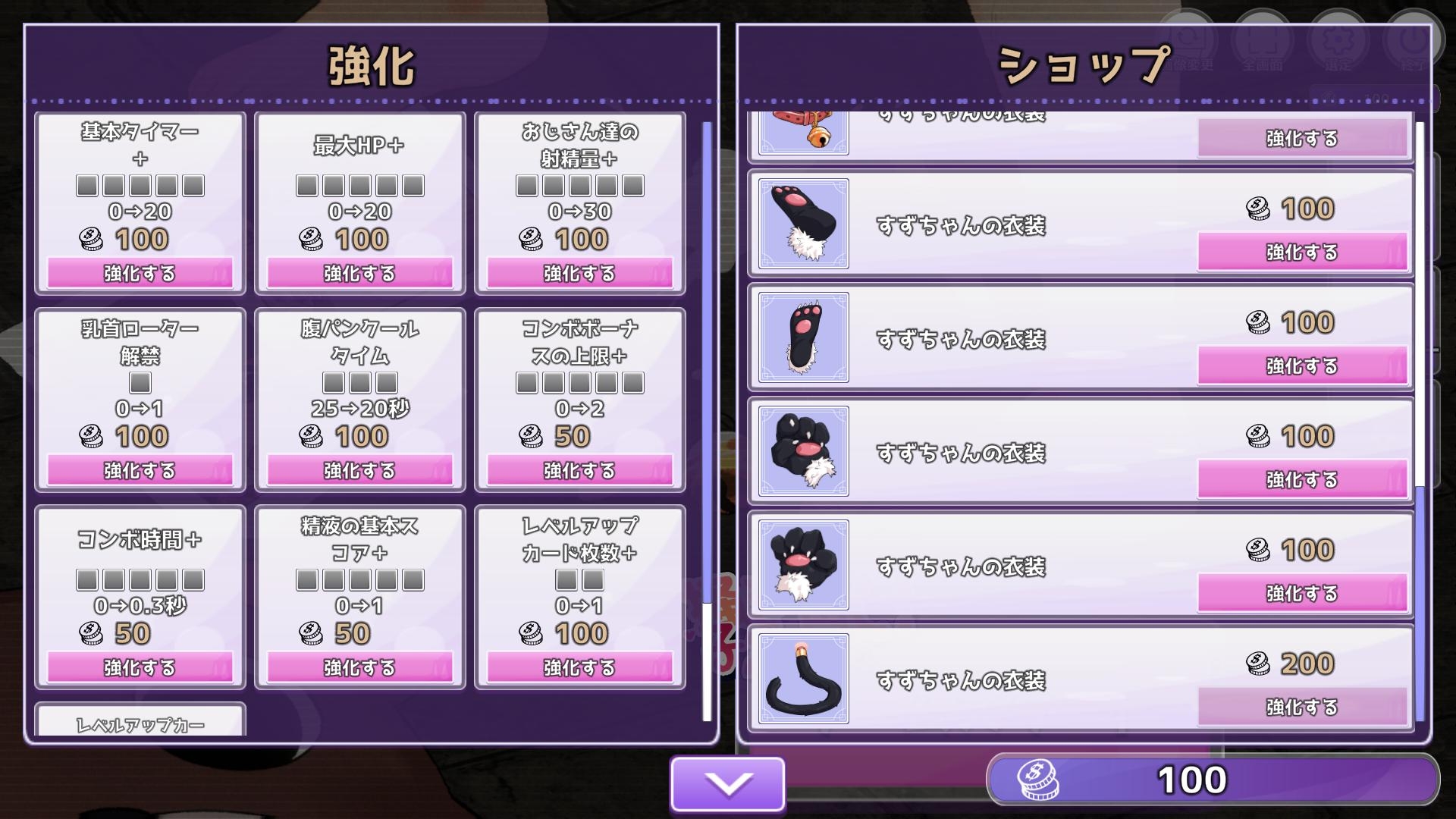 掻き出し！子宮ラビリンス【スマホプレイ版】 画像6