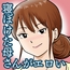寝ぼけた母さんがエロくなって迫ってくる