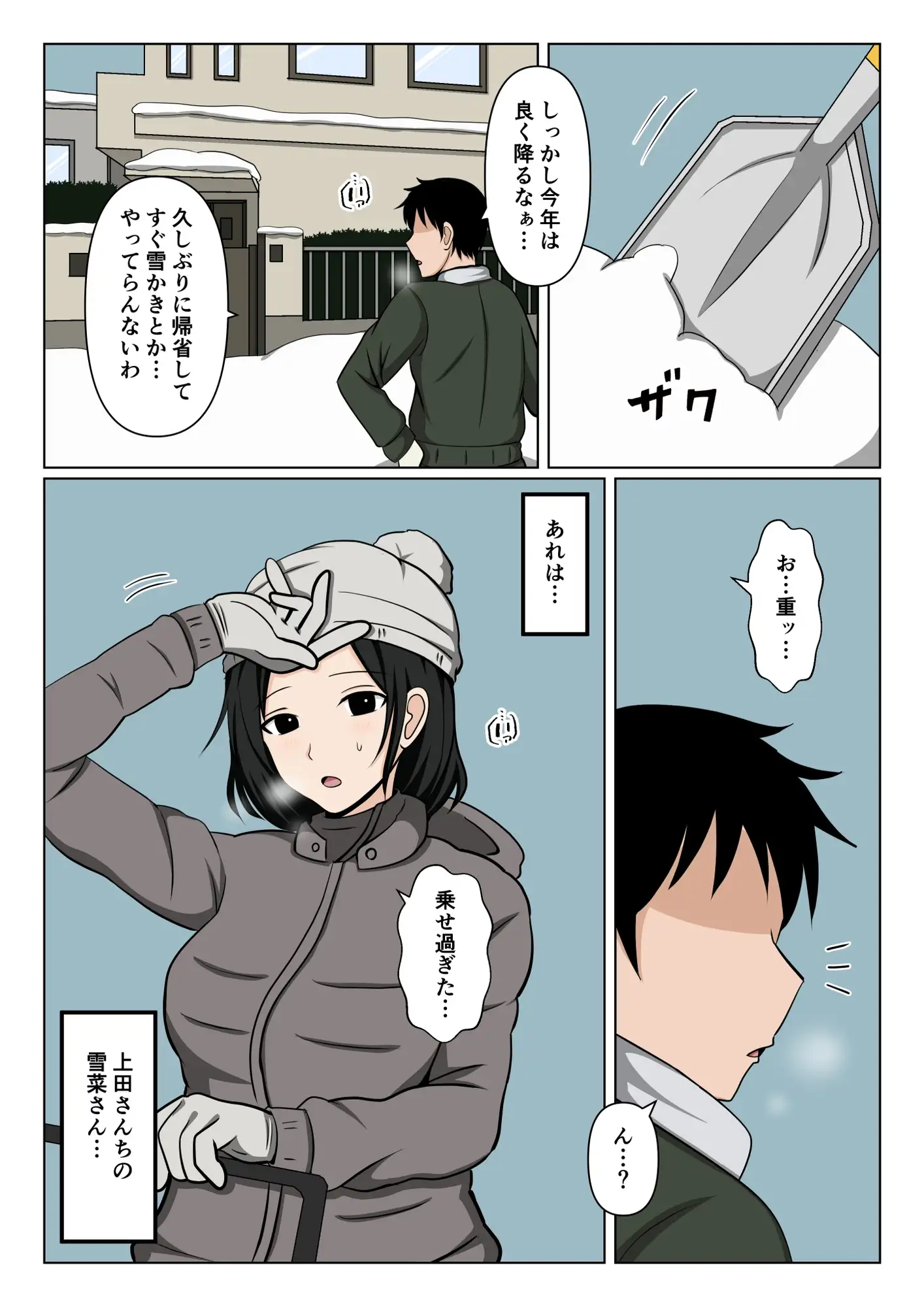 sub-image_0