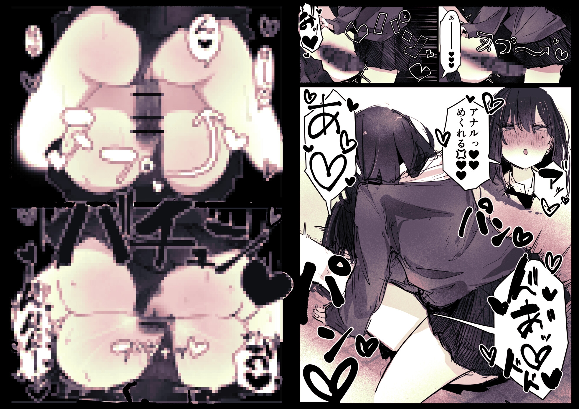 ドッペル×セックス 画像5