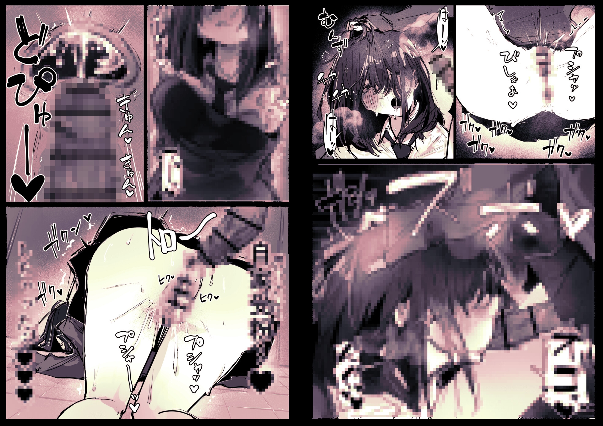 ドッペル×セックス 画像8