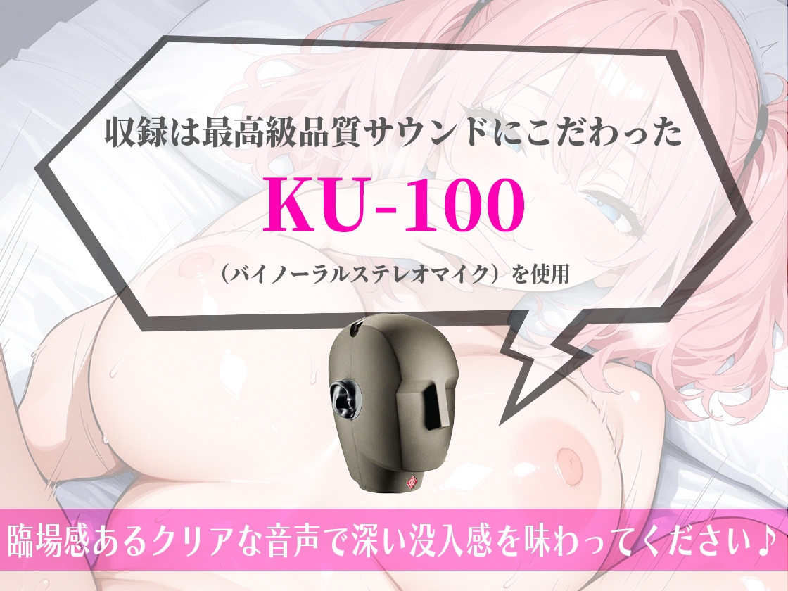 お兄ちゃん大好きめいっ子の耳舐め耳囁き手コキご奉仕!声を抑えてあまラブエッチ【KU-100】 画像3