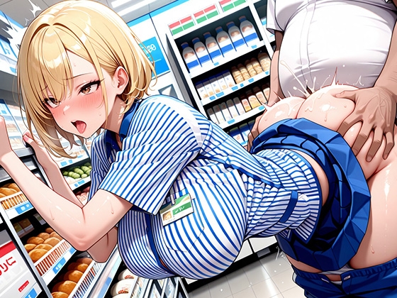 爆乳ギャルバイトは店長の性奴○ 画像3