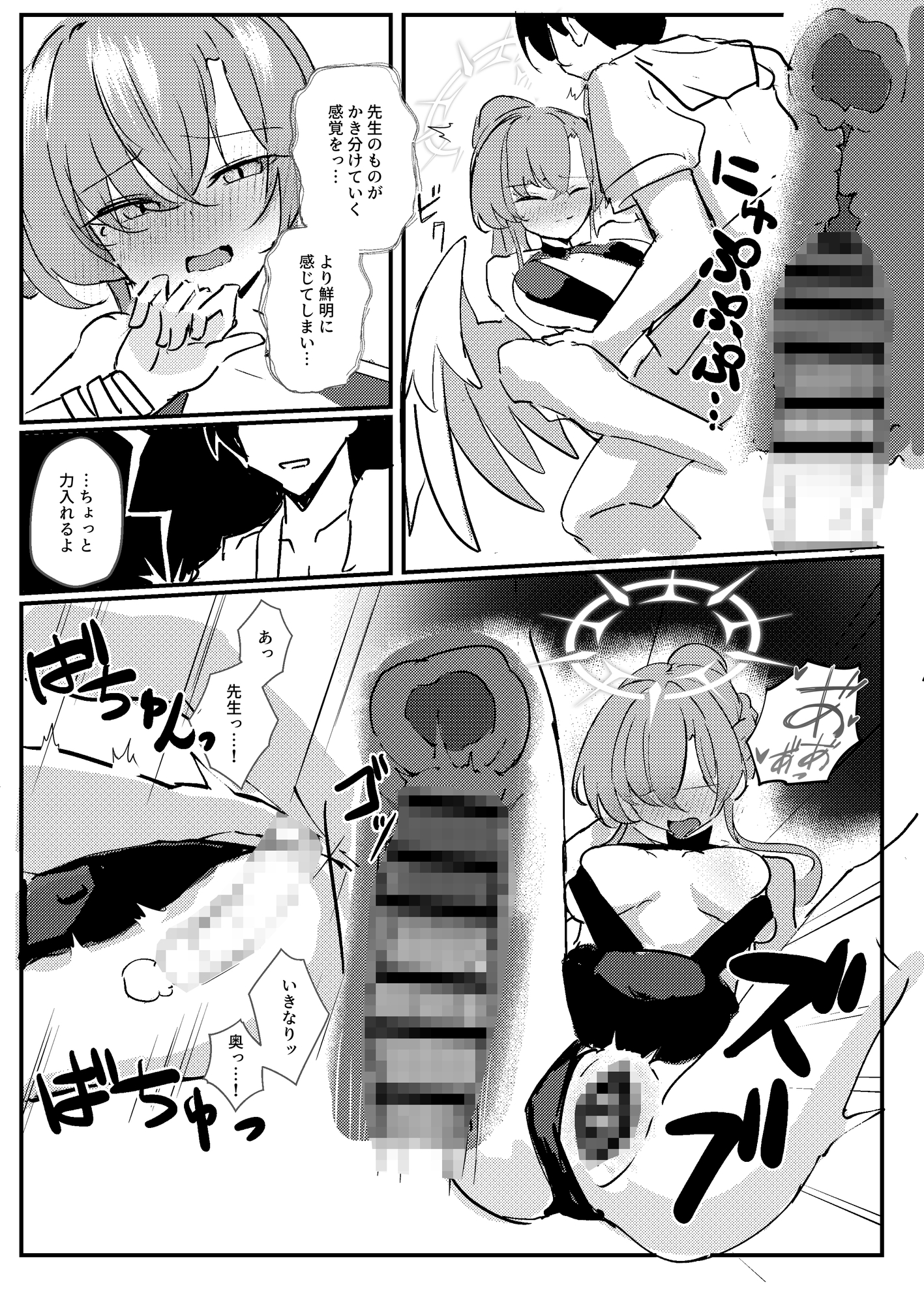 君のお気に召すままに 画像2
