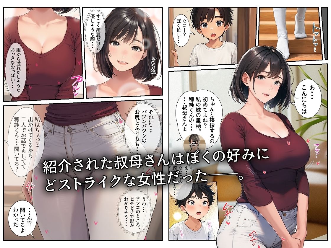 サンプル画像 2枚目